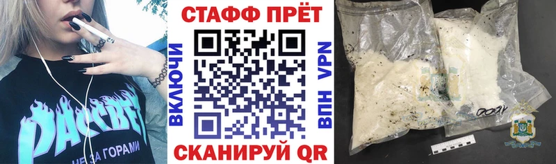 Магазин наркотиков Сочи Амфетамин  Альфа ПВП  Меф мяу мяу  Каннабис 