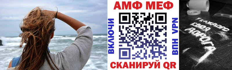 Амфетамин Розовый  даркнет формула  Сочи 