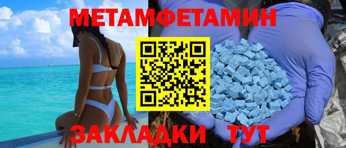 Амфетамин VHQ Сочи