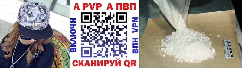 APVP СК  блэк спрут онион  Сочи  наркошоп 