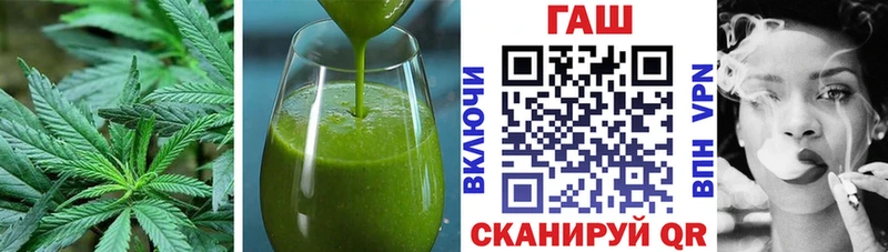 Печенье с ТГК марихуана Сочи