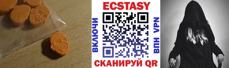 купить   Сочи  Экстази 300 mg 
