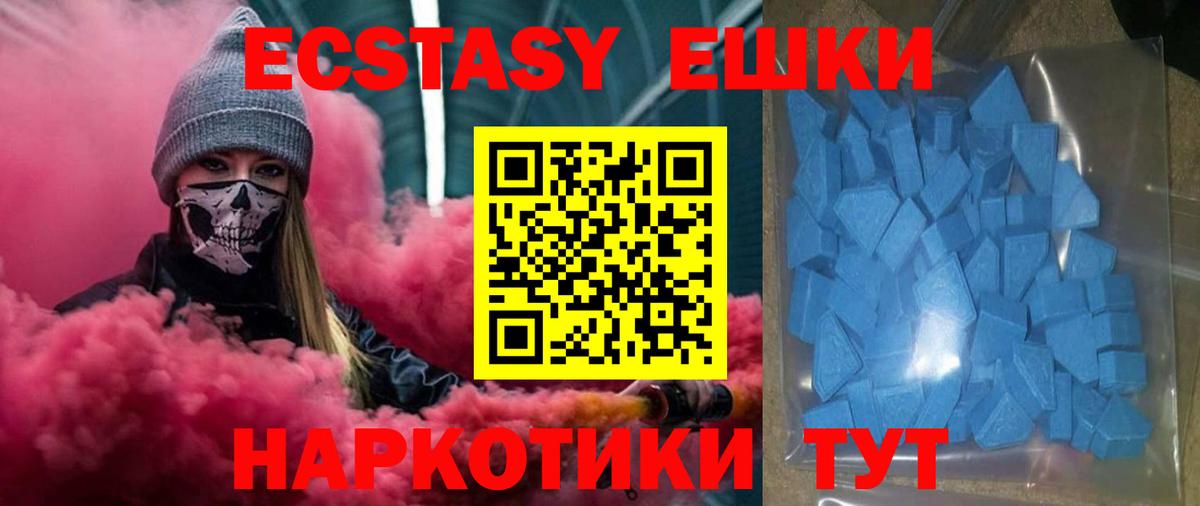ЭКСТАЗИ бентли Сочи