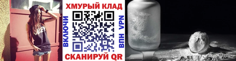 ГЕРОИН хмурый  Сочи 