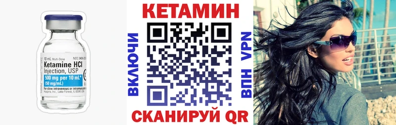 купить   Сочи  Кетамин ketamine 