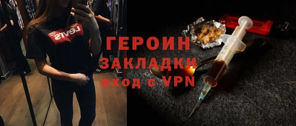 герыч Аркадак