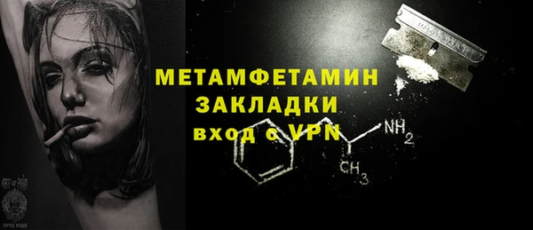 метамфетамин Алексеевка