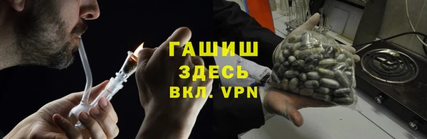 синтетический гашиш Абдулино