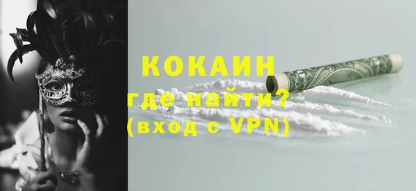 соль курить ск Армянск