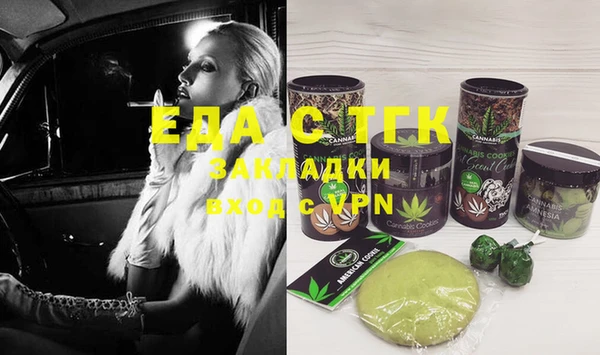 метамфетамин Алексеевка