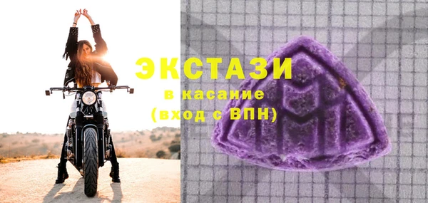 винт Сосновоборск