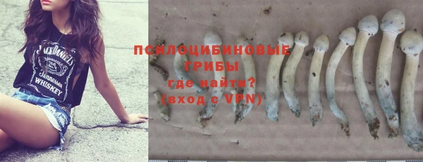 соль курить ск Армянск