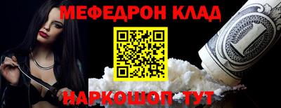 меф VHQ Среднеуральск