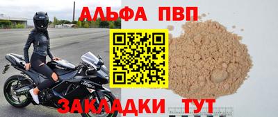 дживик Старая Купавна