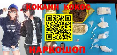 альфа пвп VHQ Ставрополь