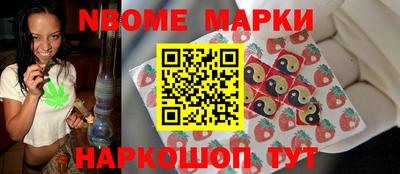 тгк Ногинск
