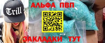 меф VHQ Среднеуральск