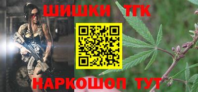 дживик Старая Купавна