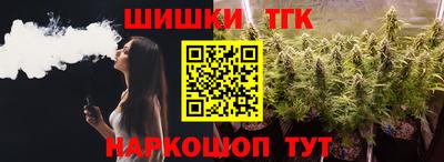 дживик Старая Купавна