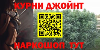 дживик Старая Купавна