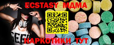 дживик Старая Купавна