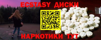 альфа пвп VHQ Ставрополь