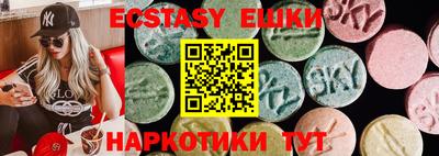 дживик Старая Купавна