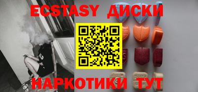 альфа пвп VHQ Ставрополь