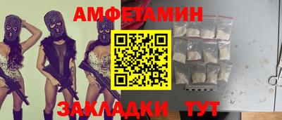 дживик Старая Купавна