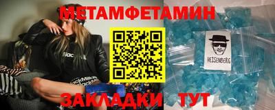 меф VHQ Среднеуральск