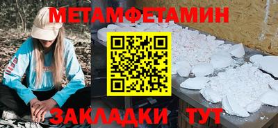 альфа пвп VHQ Ставрополь
