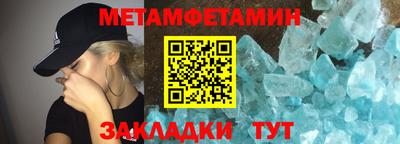 меф VHQ Среднеуральск