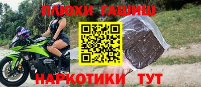 альфа пвп VHQ Ставрополь