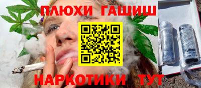 дживик Старая Купавна
