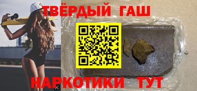 альфа пвп VHQ Ставрополь