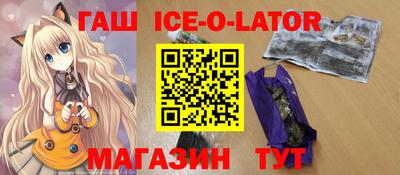 дживик Старая Купавна