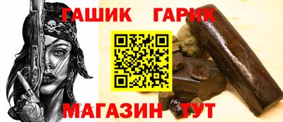 дживик Старая Купавна
