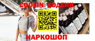 дживик Старая Купавна