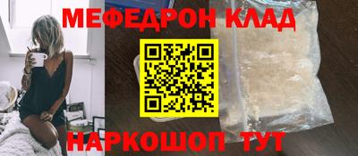 альфа пвп VHQ Ставрополь