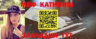 дживик Старая Купавна