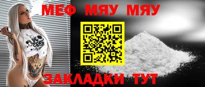 меф VHQ Среднеуральск