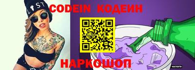 альфа пвп VHQ Ставрополь