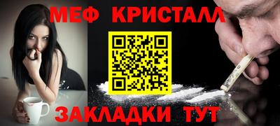 дживик Старая Купавна