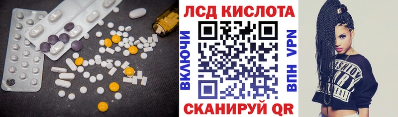 где можно купить наркотик  Сочи  ЛСД экстази ecstasy 