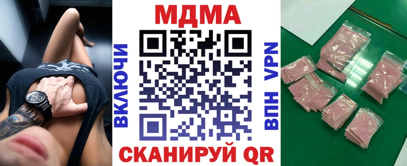 MDMA crystal магазин продажи Сочи