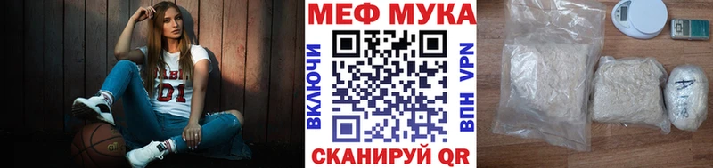 Меф 4 MMC  где купить   Сочи 