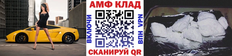 Первитин Декстрометамфетамин 99.9% Сочи