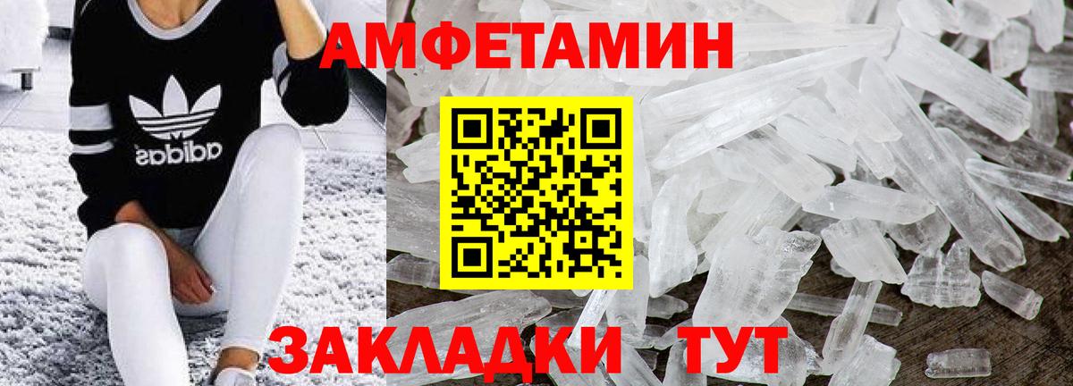 МАРИХУАНА  Вход с VPN  Альфа ПВП СОЛЬ   Сочи  Мефедрон  