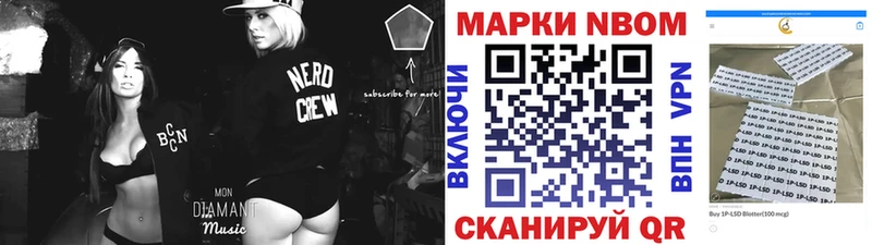 Наркотические марки 1,8мг кракен ТОР Сочи где найти наркотики