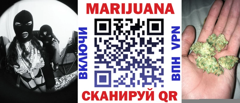 Каннабис конопля  гидра ссылки  Сочи 